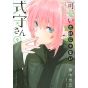 Shikimori's Not Just a Cutie (Kawaii dake ja Nai Shikimori-san) vol.9 - Kodansha Comics Deluxe (version japonaise)