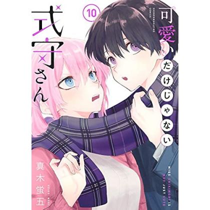 Shikimori's Not Just a Cutie (Kawaii dake ja Nai Shikimori-san) vol.10 - Kodansha Comics Deluxe (Japanese version)