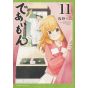 Deaimon vol.11 - Kadokawa Comics (version japonaise)