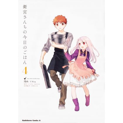 Today's Menu for the Emiya Family (Emiya-sanchi no Kyō no Gohan) vol.4 - Kadokawa Comics (version japonaise)