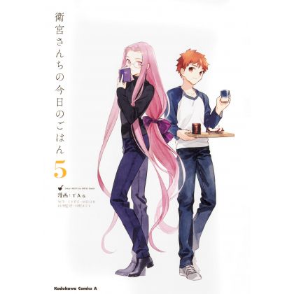 Today's Menu for the Emiya Family (Emiya-sanchi no Kyō no Gohan) vol.5 - Kadokawa Comics (japanese version)