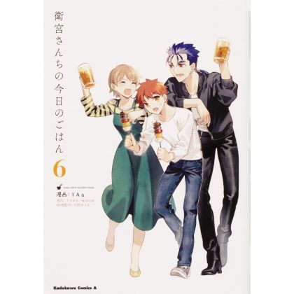 Today's Menu for the Emiya Family (Emiya-sanchi no Kyō no Gohan) vol.6 - Kadokawa Comics (japanese version)