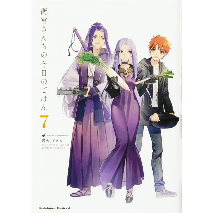 Today's Menu for the Emiya Family (Emiya-sanchi no Kyō no Gohan) vol.7 - Kadokawa Comics (japanese version)