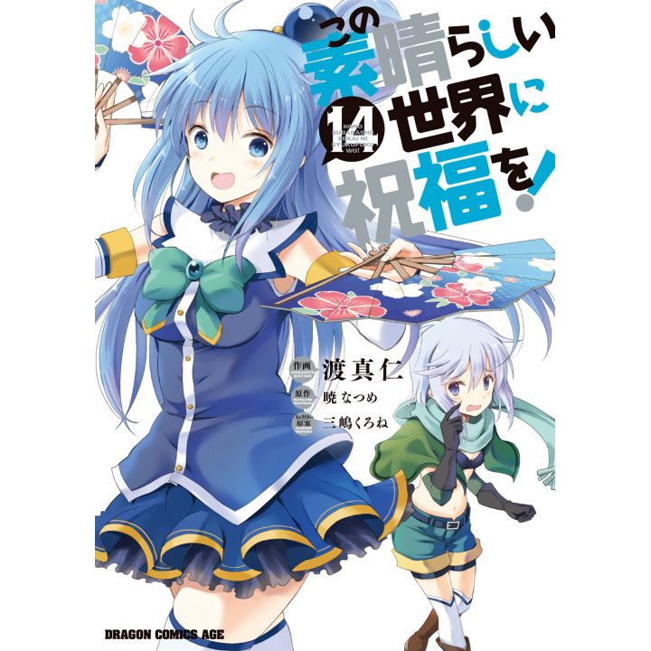 Kono subarashii sekai ni shukufuku o! vol.14 - Dragon Comics Age (version japonaise)