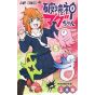 Magu-chan: God of Destruction(Hakaishin Magu-chan) vol.5 - Jump Comics (Japanese version)