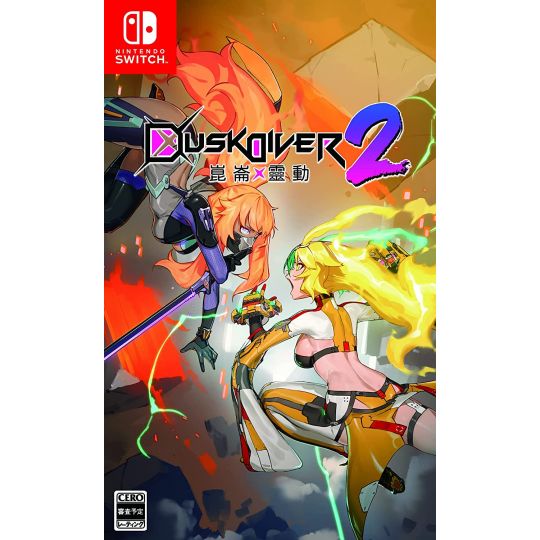 JUSTDAN INTERNATIONAL - Dusk Diver 2 (Conron Reidou) para Nintendo Switch