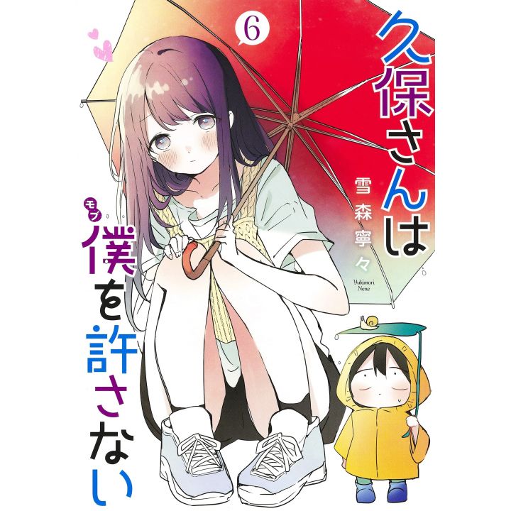 Kubo Won't Let Me Be Invisible (Kubo-san wa Mobu o Yurusanai) vol.6 - Young Jump Comics (Japanese version)