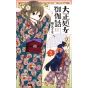 Taisho Otome Fairy Tale (Taishō Otome Otogi Banashi) vol.3 - Jump Comics (Japanese version)