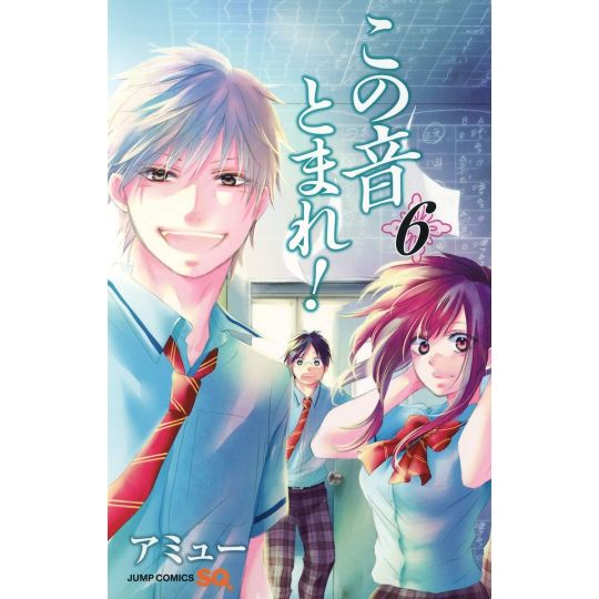 Kono Oto Tomare! Sounds of Life vol.6 - Jump Comics (Japanese version)