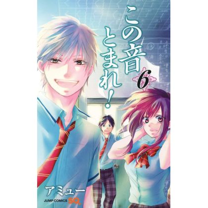 Kono Oto Tomare! Sounds of Life vol.6 - Jump Comics (Japanese version)