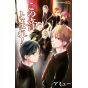 Kono Oto Tomare! Sounds of Life vol.7 - Jump Comics (Japanese version)