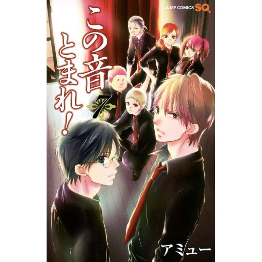 Kono Oto Tomare! Sounds of Life vol.7 - Jump Comics (Japanese version)