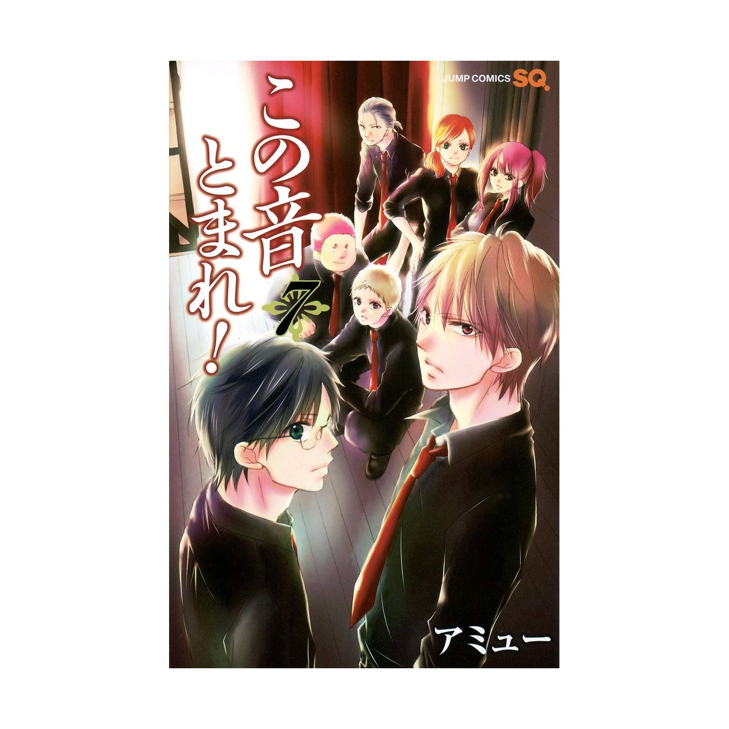 Kono Oto Tomare! Sounds of Life vol.7 - Jump Comics (Japanese version)