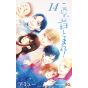 Kono Oto Tomare! Sounds of Life vol.14 - Jump Comics (Japanese version)