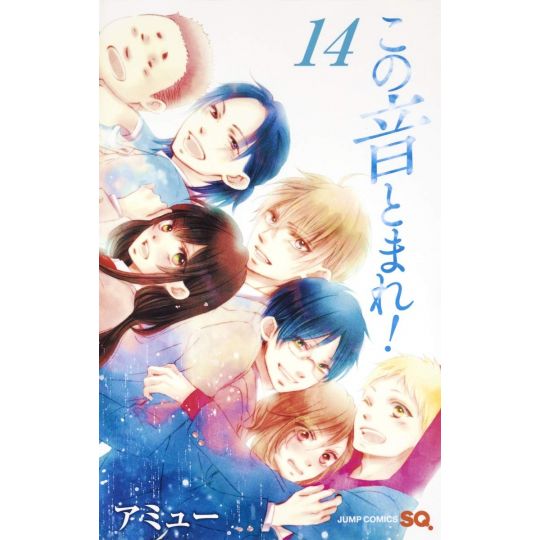 Kono Oto Tomare! Sounds of Life vol.14 - Jump Comics (version japonaise)