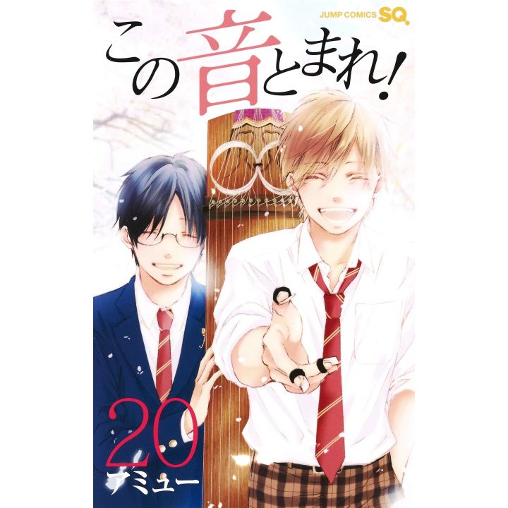 Kono Oto Tomare! Sounds of Life vol.20 - Jump Comics (Japanese version)