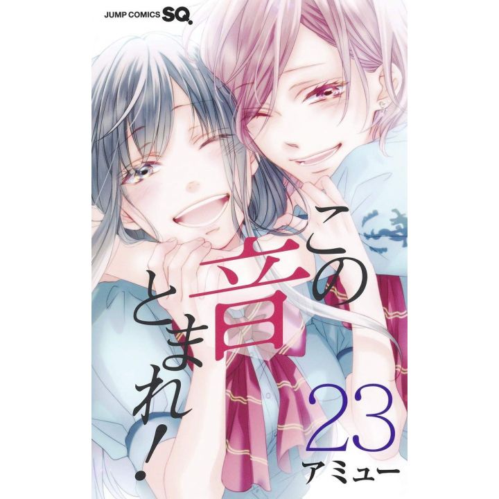 Kono Oto Tomare! Sounds of Life vol.23 - Jump Comics (version japonaise)