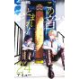 Kono Oto Tomare! Sounds of Life vol.24 - Jump Comics (version japonaise)