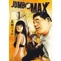 Jumbo Max vol.1 - Big Comics (version japonaise)