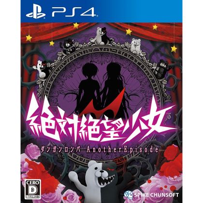 Zettai Zetsubou Shoujo Danganronpa Eine weitere Episode SONY PS4 PLAYSTATION 4