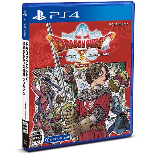 SQUARE ENIX - Dragon Quest X: Mezameshi Itsutsu no Shuzoku Offline per Sony Playstation PS4