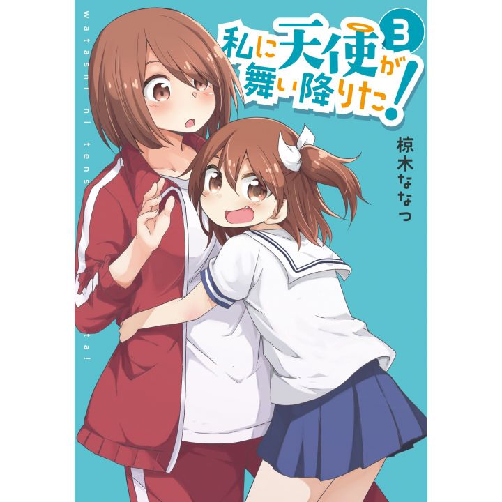 Wataten!: An Angel Flew Down to Me (Watashi ni Tenshi ga Maiorita!) vol.3- Yuri Hime Comics (japanese version)