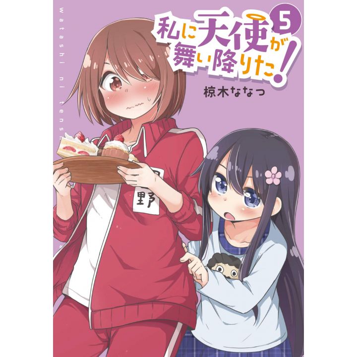 Wataten!: An Angel Flew Down to Me (Watashi ni Tenshi ga Maiorita!) vol.5- Yuri Hime Comics (japanese version)