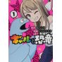 My Roomie Is a Dino (Gal to Kyōryū) vol.1 - Young Magazine KC Special (version japonaise)