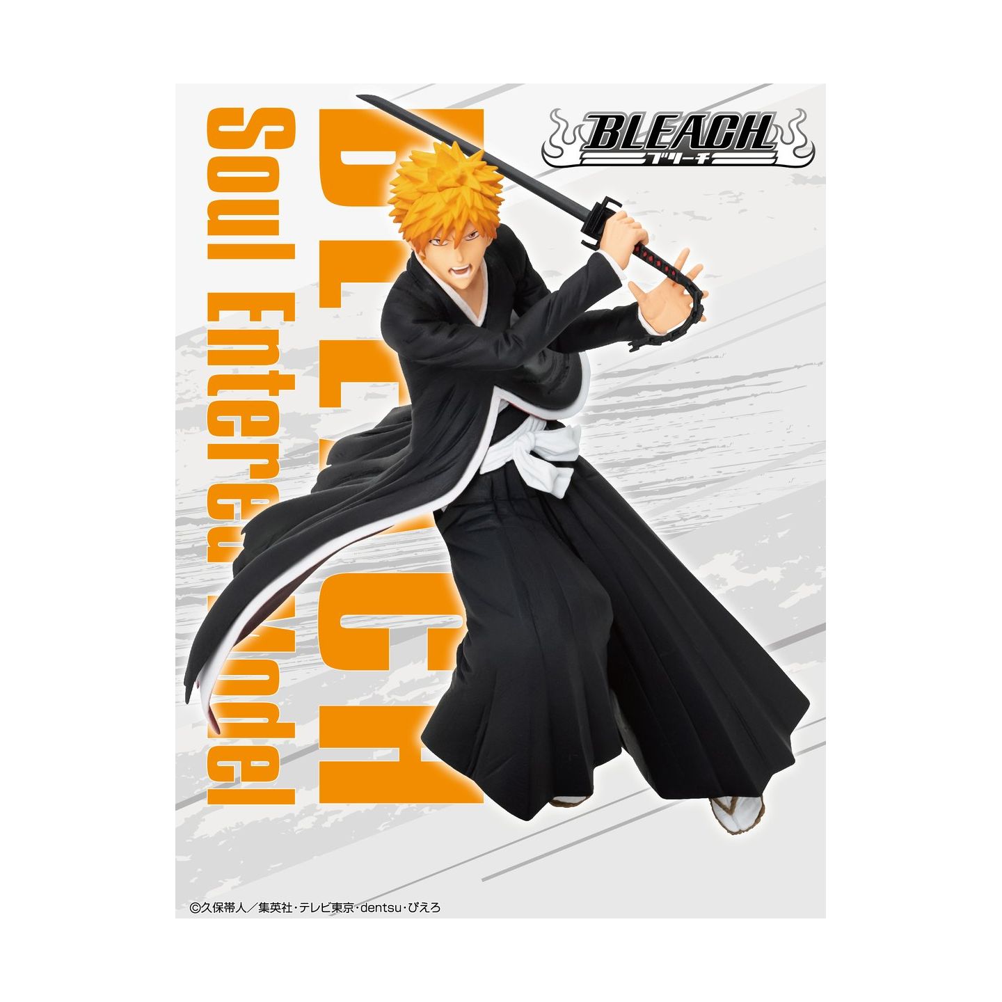 Réveil Ichigo Dangaï - Bleach™ en livraison gratuite