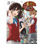 This Art Club Has a Problem! (Kono Bijutsubu ni wa Mondai ga Aru!) vol.3 - Dengeki Comics NEXT (version japonaise)