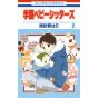 School Babysitters (Gakuen Babysitters) vol.2 - Hana to Yume Comics (japanese version)