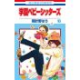 School Babysitters (Gakuen Babysitters) vol.10 - Hana to Yume Comics (version japonaise)