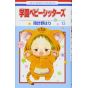 School Babysitters (Gakuen Babysitters) vol.13 - Hana to Yume Comics (japanese version)