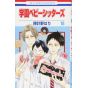 School Babysitters (Gakuen Babysitters) vol.18 - Hana to Yume Comics (japanese version)