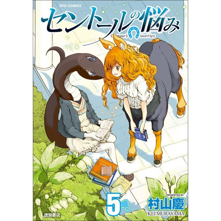 A Centaur's Life (Sentōru no Nayami) vol.5 - Ryū Comics (version japonaise)