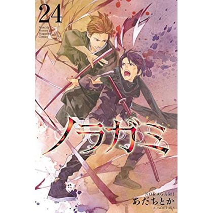 Noragami vol.24 - Kodansha Comics Monthly Shonen Magazine (Japanese version)