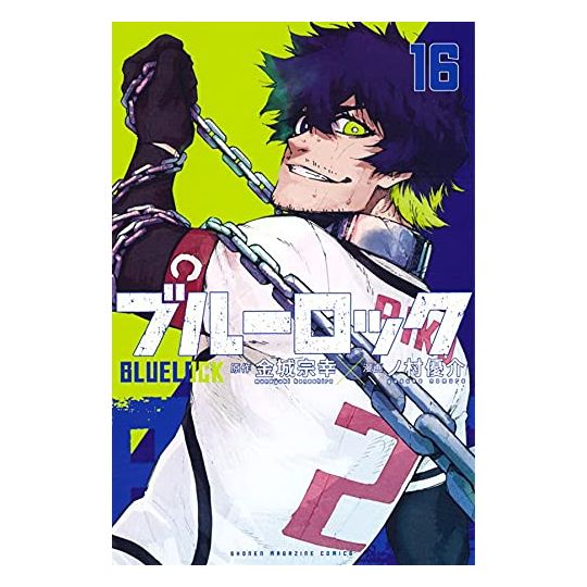 Blue Lock vol.16 - Shônen Magazine Comics (version japonaise)