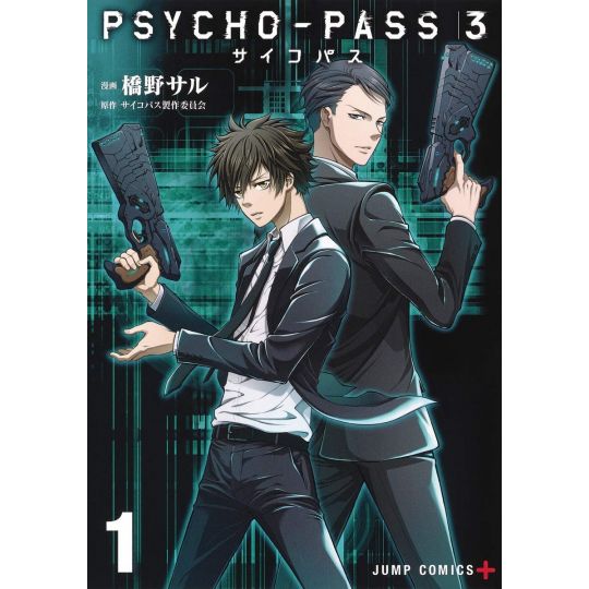 Psycho-Pass 3 vol.1 - Jump Comics