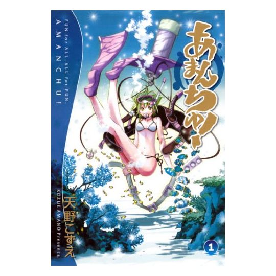 Amanchu! vol.1 - Blade Comics (version japonaise)