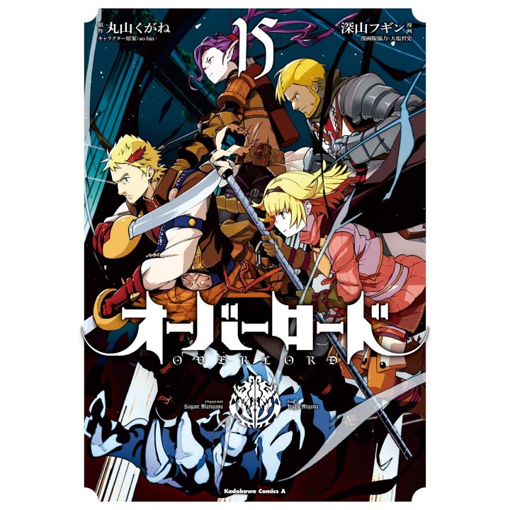 Chainsaw Man Volume 15 Vol.15 Newly Issue JUMP Comic Manga Japanese