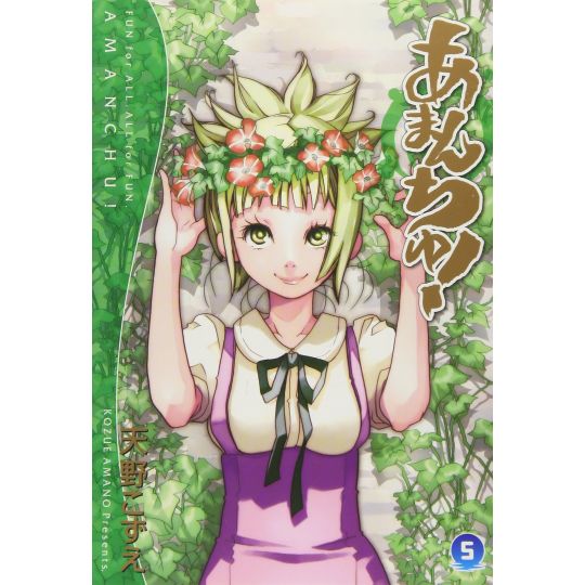 Amanchu! vol.5 - Blade Comics (version japonaise)