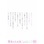 Shrink - Seishinkai Yowai vol.3 - Young Jump Comics (Japanese version)