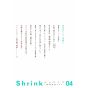 Shrink - Seishinkai Yowai vol.4 - Young Jump Comics (version japonaise)