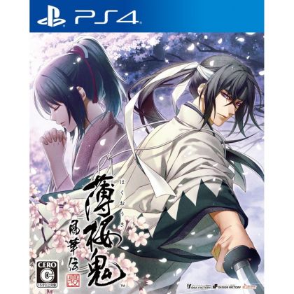 Ideenfabrik Hakuouki Shinkai Fukaden SONY PS4 PLAYSTATION 4