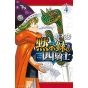 Four Knights of the Apocalypse (Mokushiroku no Yonkishi) vol.4 - Kodansha Comics