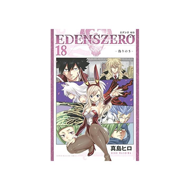 EDENS ZERO vol.18 - Kodansha Comics