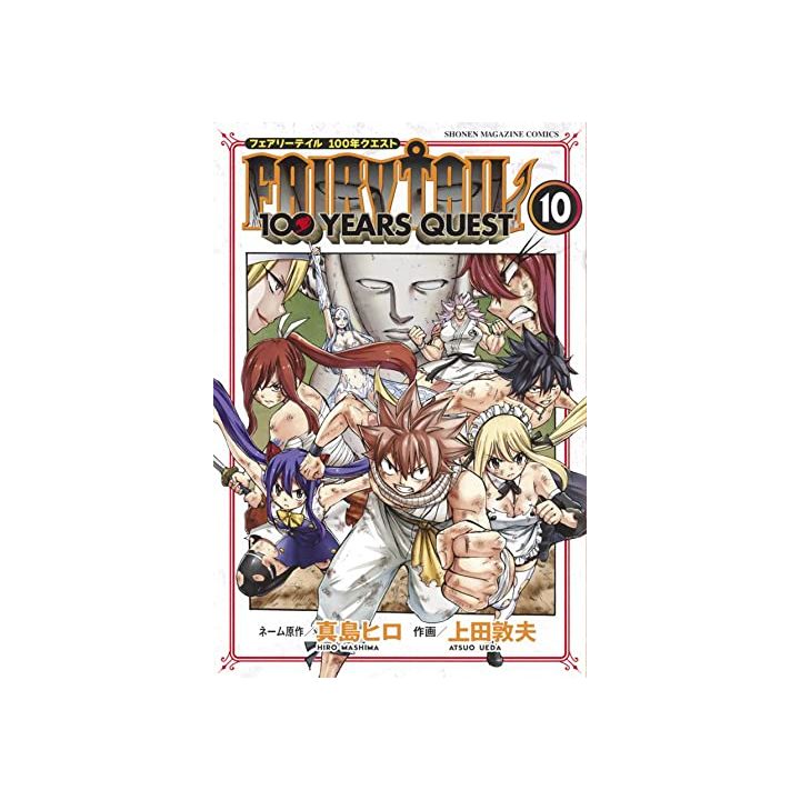 FAIRY TAIL 100 YEARS QUEST vol.10 - Kodansha Comics