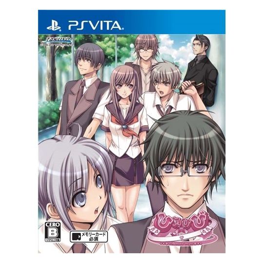 Himehibi 1 Gakki Princess Days PS Vita SONY PLAYSTATION