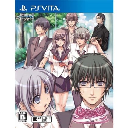 Himehibi 1 Gakki Princess Days PS Vita SONY PLAYSTATION