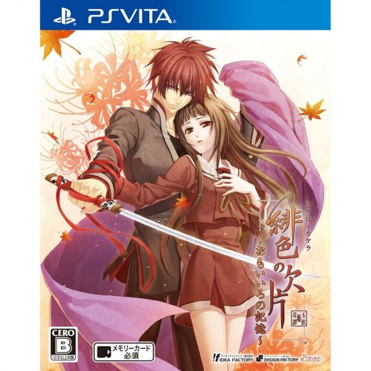 Hiiro no Kakera Omoi Iro no Kioku PS Vita SONY PLAYSTATION